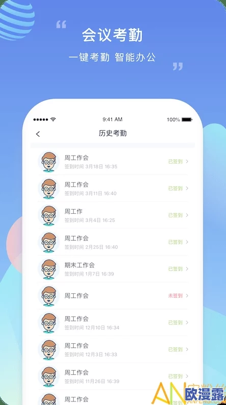 榴莲视频APP下载：全新版本上线，超多精彩功能引发用户热议，速来体验吧！