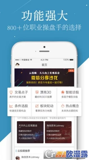 成品短视频app不用下载直接看的新趋势:如何实现便捷观看与用户体验的完美结合 成品短视频app不用下载直接看的新趋势:如何实现便捷观看与用户体验的完美结合