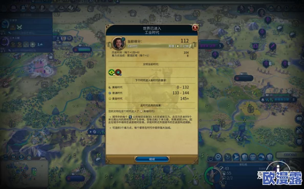 文明6游戏中选择哪位秦始皇角色更为合适进行策略布局