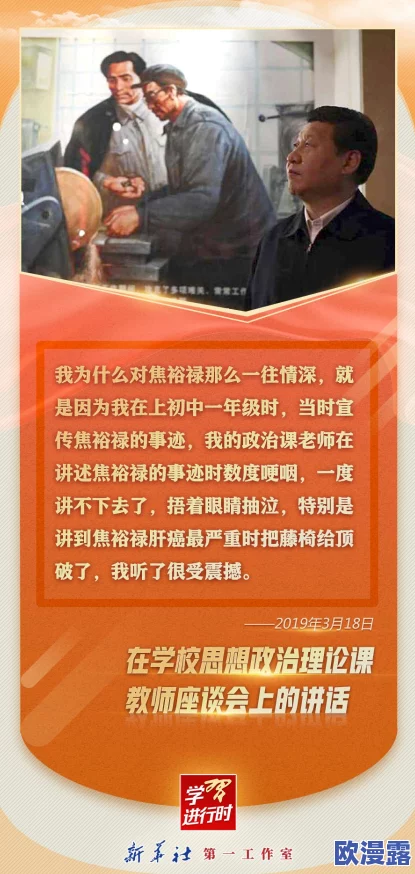 国外黄冈推广软件引发全球关注，数百万用户迅速涌入，学习效果惊人，彻底改变教育市场格局！