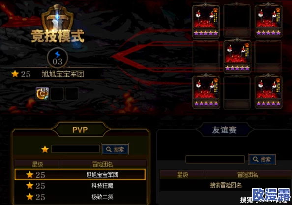 境界勇士：打造最强战斗阵容，揭秘最佳搭配策略