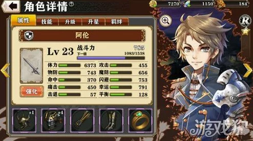 境界勇士：打造最强战斗阵容，揭秘最佳搭配策略