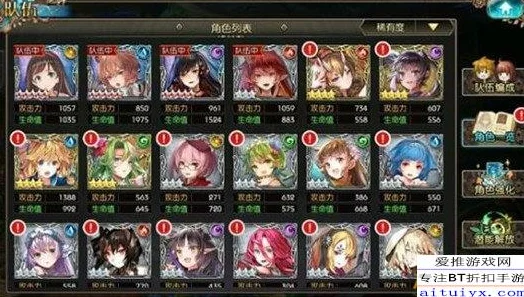 境界勇士：打造最强战斗阵容，揭秘最佳搭配策略