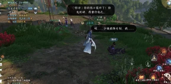 逆水寒手游深度解析：闻笑如唔隐藏结局达成全面攻略