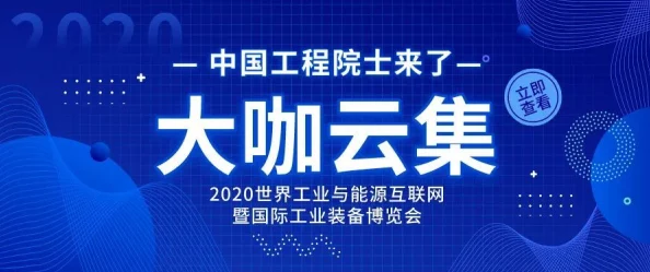 国际b站免费直播入口MBA智库:巨量资源开放,海量行业大咖云集,实时互动震撼来袭! 国际b站免费直播入口MBA智库:巨量资源开放,海量行业大咖云集,实时互动震撼来袭!