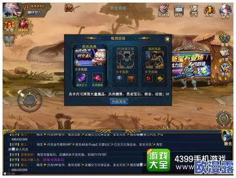 《时空猎人3》卡池抽取策略：如何高效布局以最大化获取顶尖角色