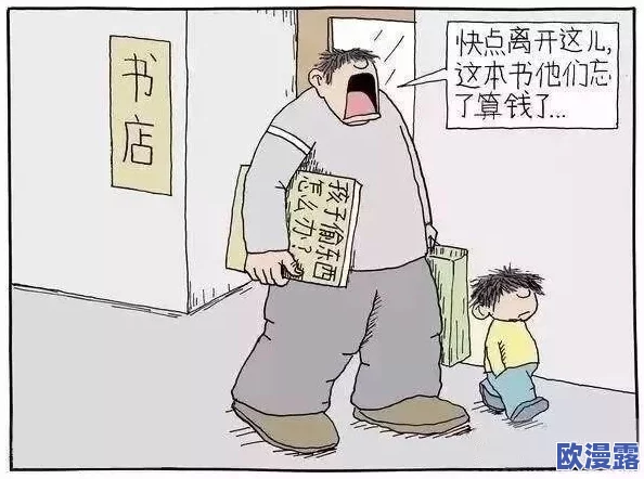 四川少妇搡BBBBB搡BBB，讲述了一位年轻母亲在生活中面临的挑战与困境，以及她如何努力应对这些压力