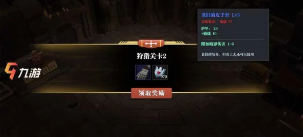 《魔渊之刃》狩猎印记全面获取攻略：详尽指南助你轻松掌握并拿下