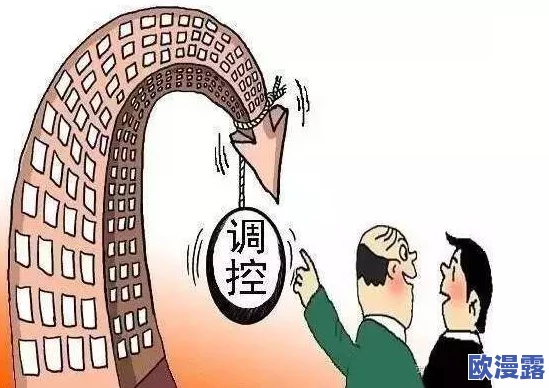 主人我错了认罚报数,惊天揭秘:竟是蓄意误报背后藏着不可告人的秘密! 主人我错了认罚报数,惊天揭秘:竟是蓄意误报背后藏着不可告人的秘密!