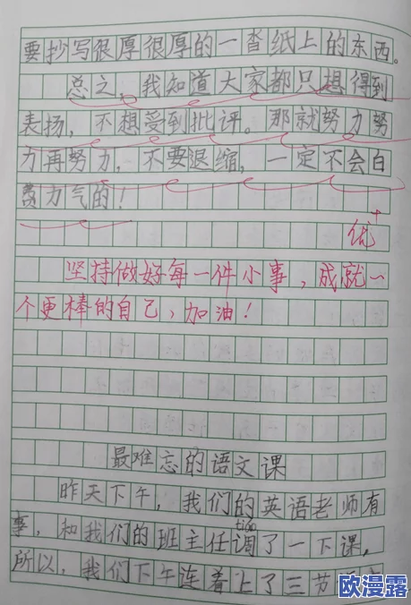 吃小豆豆的描写片段:通过细腻的文字展现小豆豆的色泽、口感以及与之相关的情感体验,带领读者感受美食的魅力 吃小豆豆的描写片段:通过细腻的文字展现小豆豆的色泽、口感以及与之相关的情感体验,带领读者感受美食的魅力