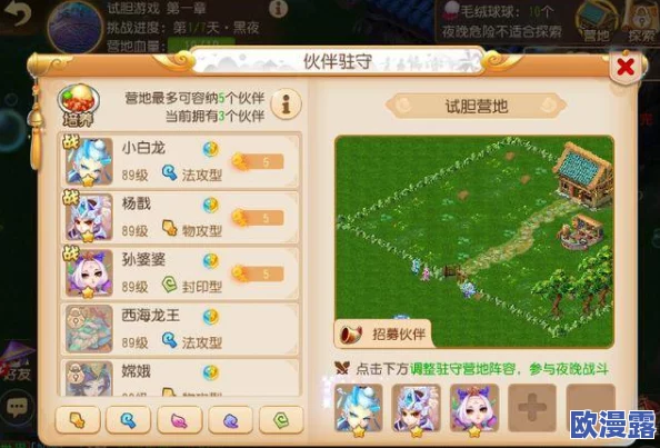 梦幻新诛仙:心月狐角色加点全攻略与精彩内容深度推荐 梦幻新诛仙:心月狐角色加点全攻略与精彩内容深度推荐