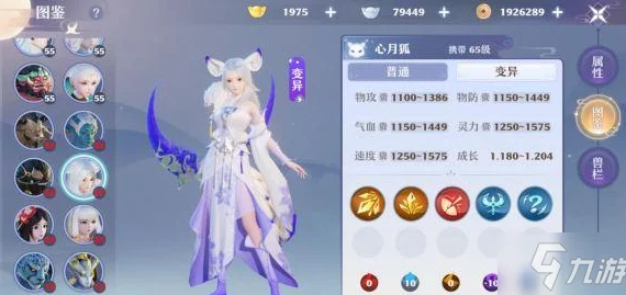 梦幻新诛仙:心月狐角色加点全攻略与精彩内容深度推荐 梦幻新诛仙:心月狐角色加点全攻略与精彩内容深度推荐
