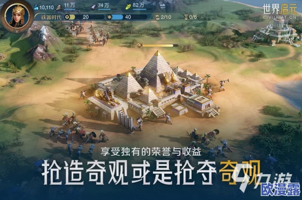 世界启元：深度解析兵种相克策略与战斗优势