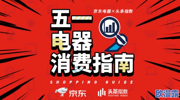 2020国产免费久久精品99:震惊!这一年竟然发生了你无法想象的重大事件,改变了整个行业格局! 2020国产免费久久精品99:震惊!这一年竟然发生了你无法想象的重大事件,改变了整个行业格局!
