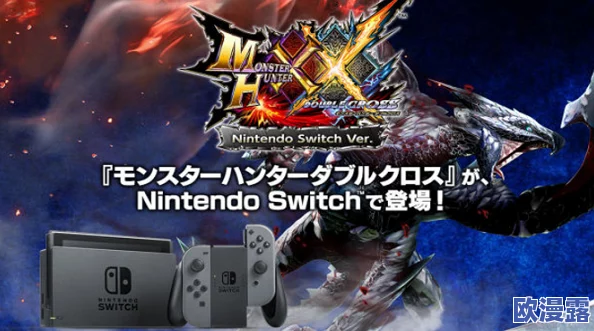 怪物猎人XX游戏中哪个按键是用于执行踢腿动作的指令？