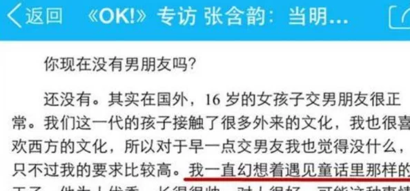 瑶被tk!震惊娱乐圈,明星背后的秘密与纷争引发网友热议,引发舆论风暴! 瑶被tk!震惊娱乐圈,明星背后的秘密与纷争引发网友热议,引发舆论风暴!