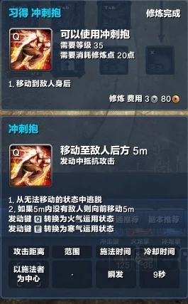 深入解析神仙道虚天殿第八层:海量经验值获取攻略与通关必备要点详解 深入解析神仙道虚天殿第八层:海量经验值获取攻略与通关必备要点详解