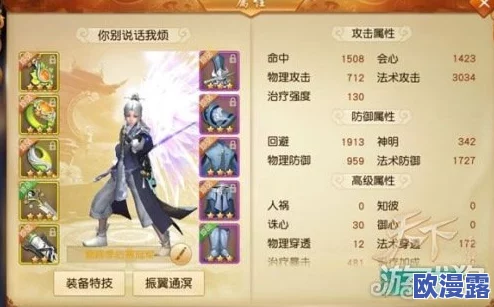 深入解析神仙道虚天殿第八层:海量经验值获取攻略与通关必备要点详解 深入解析神仙道虚天殿第八层:海量经验值获取攻略与通关必备要点详解