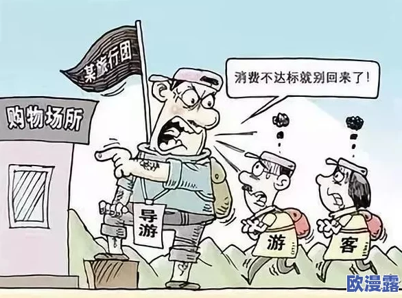 “性猛交乱大交派对”引发社会广泛关注，警方紧急介入调查背后罪恶交易！