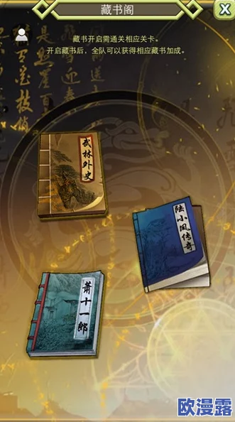 古龙风云录中地灵庄门前的狮子谜题其真正答案究竟为何