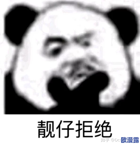 公孙离翻白眼流口水流眼泪的搞笑瞬间，网友热议其表情包背后的深层含义与文化解读