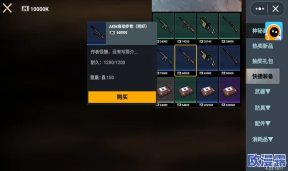 地铁逃生游戏中哪个区域能够稳定刷取金砖资源点