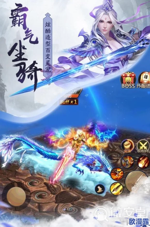 青云诀手游挂机攻略：掌握挂机系统操作方法与技巧深度解读