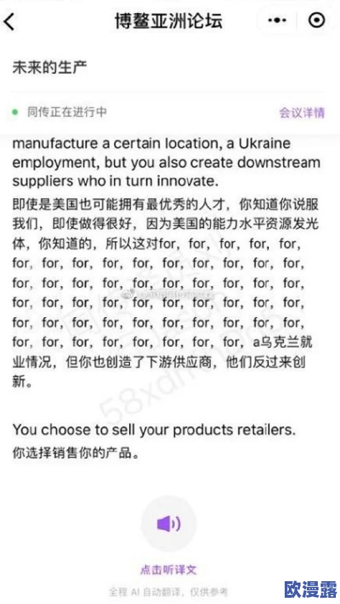 震惊！挺进噗呲一根没入，竟引发全国范围内的热议与讨论，背后真相令人瞠目结舌！