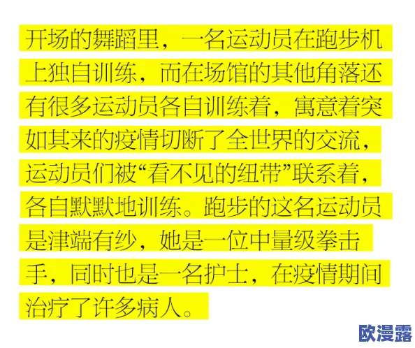 震惊！挺进噗呲一根没入，竟引发全国范围内的热议与讨论，背后真相令人瞠目结舌！
