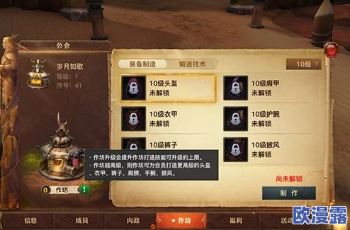 《归龙潮》珍闻杯中留:进阶学徒历练全攻略与技巧详解 《归龙潮》珍闻杯中留:进阶学徒历练全攻略与技巧详解