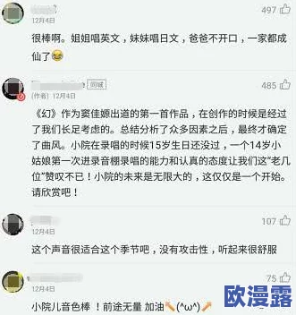 台北娜娜和51吃瓜事件谁更火？分析两大事件的传播热度与影响力对比与看法解析