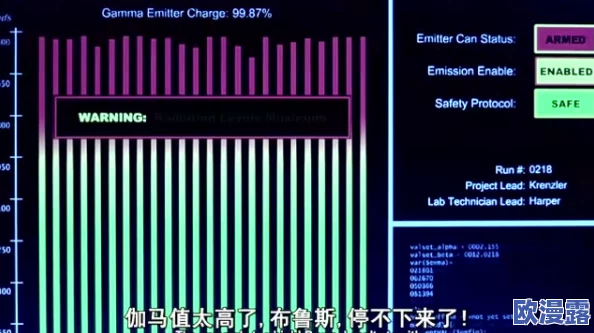 成品app破解绿巨人：深入分析其技术原理与安全隐患的研究报告及案例分享
