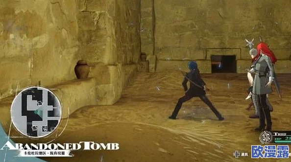 揭秘暗喻幻想废弃坟墓：高效刷钱策略与深度攻略指南