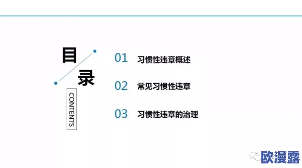 我们不可以1v1:在复杂的人际关系中,单一的对抗方式往往无法解决问题,需要更全面的沟通与理解 我们不可以1v1:在复杂的人际关系中,单一的对抗方式往往无法解决问题,需要更全面的沟通与理解