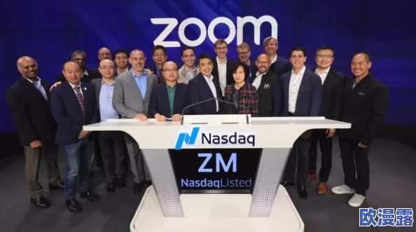 Zoom美国另牧场:新技术革命引发全球企业在线协作模式的颠覆性变化! Zoom美国另牧场:新技术革命引发全球企业在线协作模式的颠覆性变化!