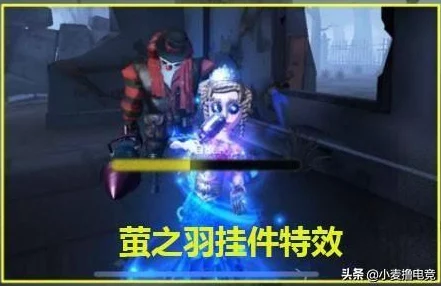 深度解析：第五人格27赛季精华一皮肤特色与亮点全面介绍