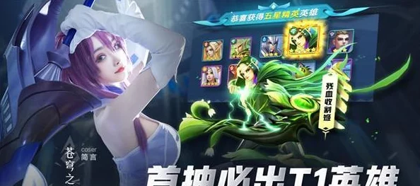 《古王冠》平民玩家必看:最强组合与阵容搭配攻略,轻松打造无敌平民战队 《古王冠》平民玩家必看:最强组合与阵容搭配攻略,轻松打造无敌平民战队