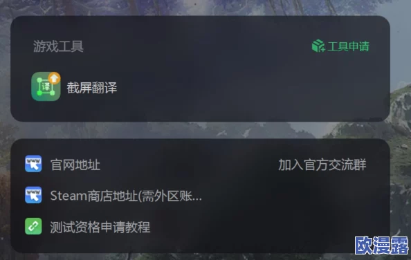 王权与自由国际服访问是否需要加速器?推荐几款高效加速器 王权与自由国际服访问是否需要加速器?推荐几款高效加速器