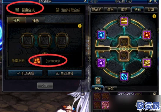 DNF玩家必看：如何高效快速提升护石毕业速度攻略