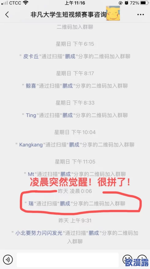 国产成人91张津瑜6分钟：探讨其在当代文化中的影响与受众反应分析