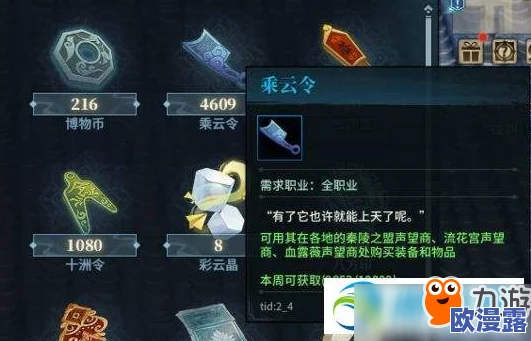 选择古剑奇谭OL登录方式：哪种最适合您的游戏需求？