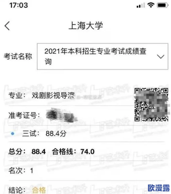 震惊！男男超污小黄文竟然引发了社会热议，网友们纷纷表示无法接受这种内容的存在！