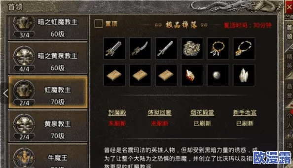原始传奇中宠物属性选择：哪个最适合你的战斗策略？