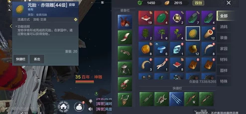 《妄想山海》游戏中有限血蛋的高效获取方法与途径解析 《妄想山海》游戏中有限血蛋的高效获取方法与途径解析