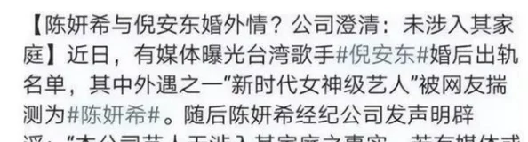 91论坛原创吃瓜资源：震惊！竟然有明星暗藏离婚真相，网友直呼意想不到！