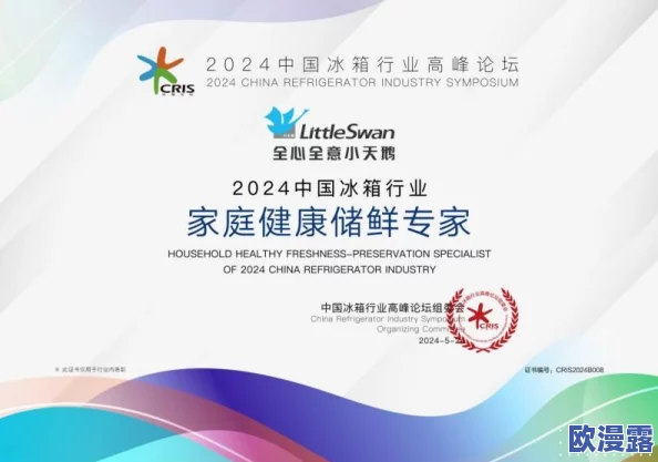 佳柔和医院梅开二度:再获国际医疗创新大奖,推动健康服务新模式的实践与思考 佳柔和医院梅开二度:再获国际医疗创新大奖,推动健康服务新模式的实践与思考