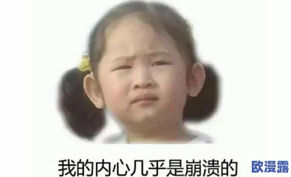少司缘翻白眼流口水流眼泪的表情，竟然让全网粉丝疯狂追捧，引发热议与惊叹！