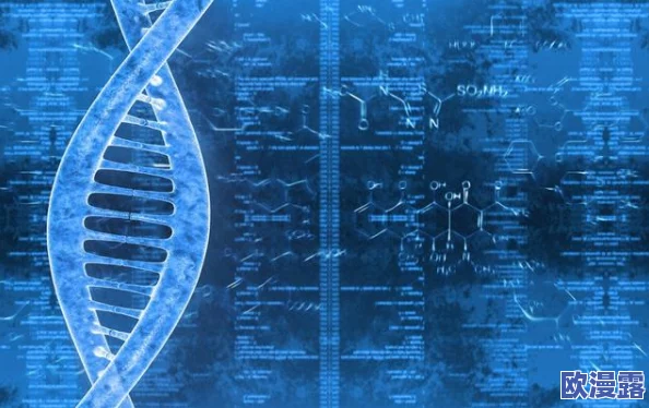 17c一起草登：震惊！全球科学家发现人类DNA中隐藏着外星生物的秘密证据！