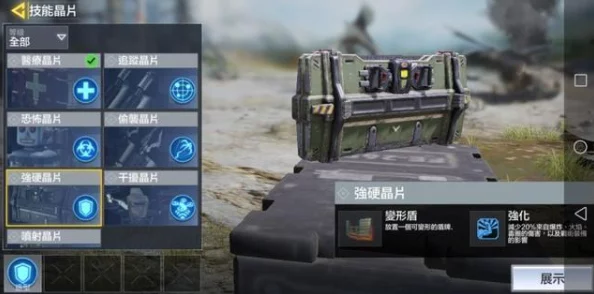 《使命召唤7》全面游戏攻略:深度解析并掌握致胜关键技巧 《使命召唤7》全面游戏攻略:深度解析并掌握致胜关键技巧