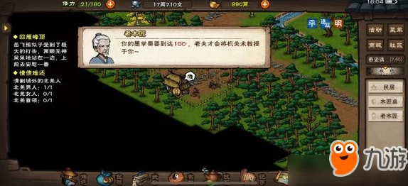烟雨江湖游戏中药王谷任务完成指南及详细攻略 烟雨江湖游戏中药王谷任务完成指南及详细攻略